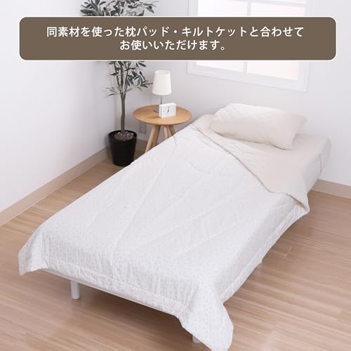 Nishikawa Seven Days Double Mattress Pad, Washable, Suitable for All Seasons, Easy to Dry with a Hanger, Stays in Place, Elastic Corners, Beige, CM250