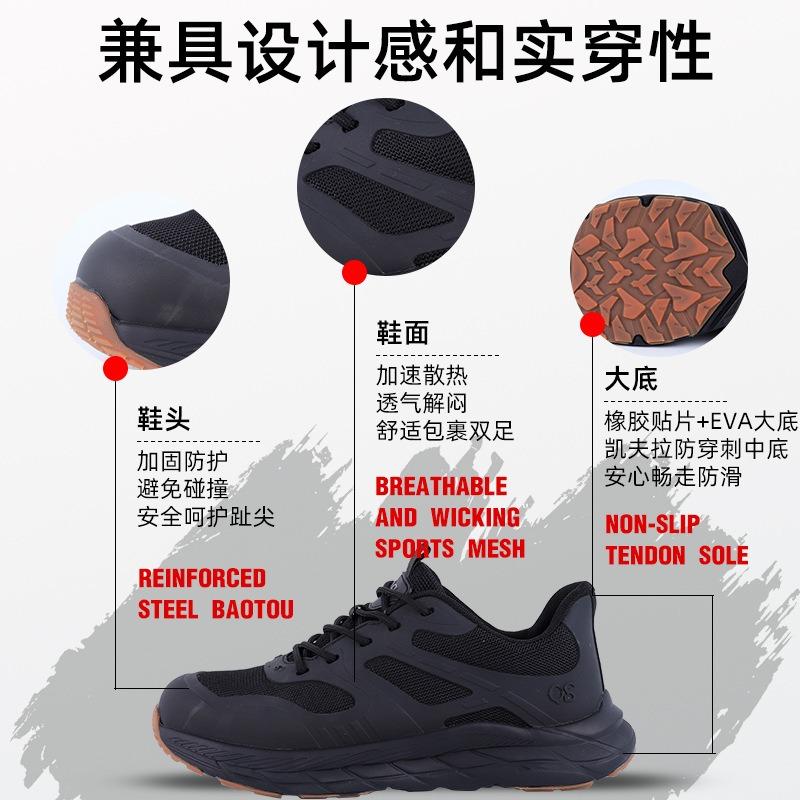 New labor insurance shoes non-slip, wear-resistant, smash-proof and puncture-proof safety shoes, men's breathable steel bag head soft work shoes