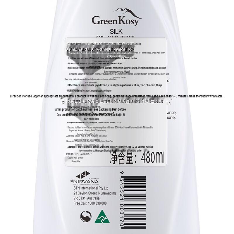 Green Valley Anti-Dandruff Shampoo & Moisturizing Body Wash Set