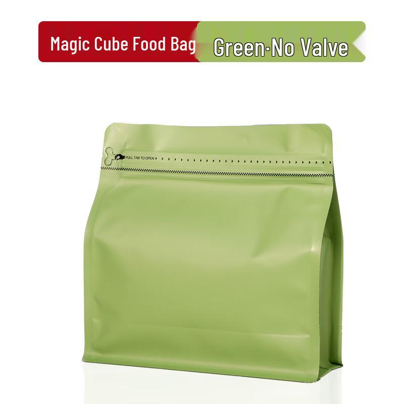 Handun Coffee Packaging Bag