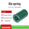 65MN Green Rectangular Helical Compression Spring - Japanese Standard, High-Strength Flat Wire