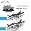 BYD F3/F3R Headlight Assembly & Cover for 2005-2013 Models