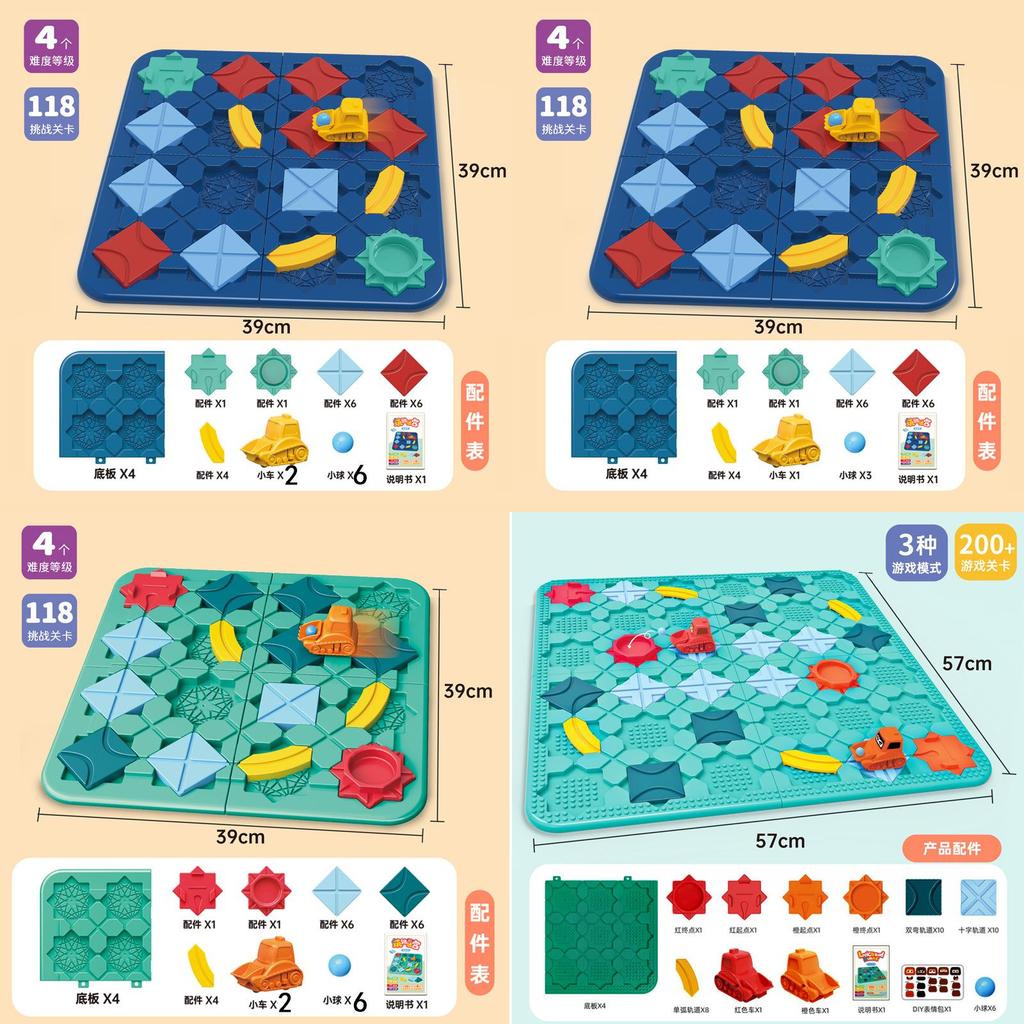 Educational Plastic Maze Track Toy For Kids With Interactive Logic And Puzzle Game For Indoor Play