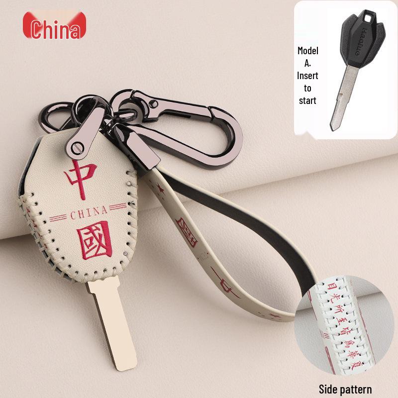 

Haojue USR125/XCR/DR300 Key Cover - Tiger Shark TR300 Motorcycle/150 Lock Shell Buckle Standard