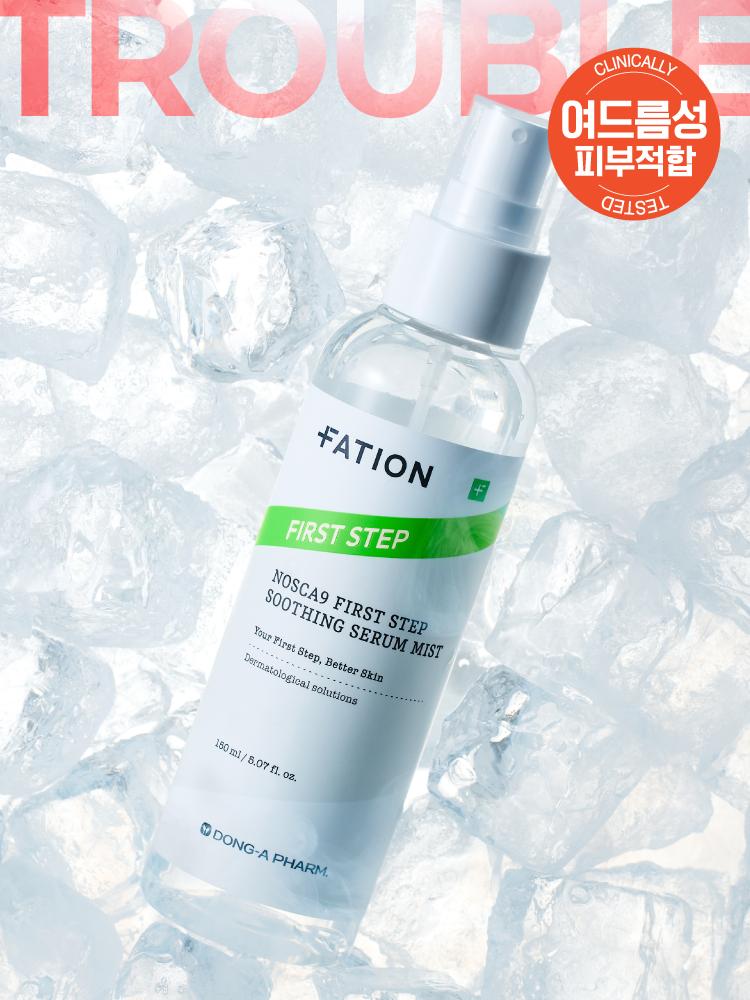 

Patheon Noscar9 First Step Soothing Serum Mist 150ml 1ea