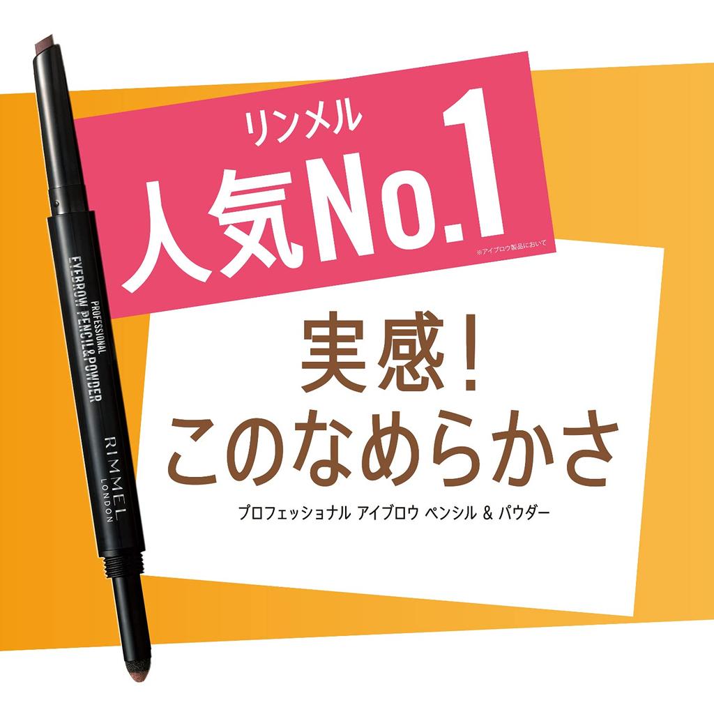 Rimmel Professional Eyebrow Pencil Powder N 002 Camel Brown &