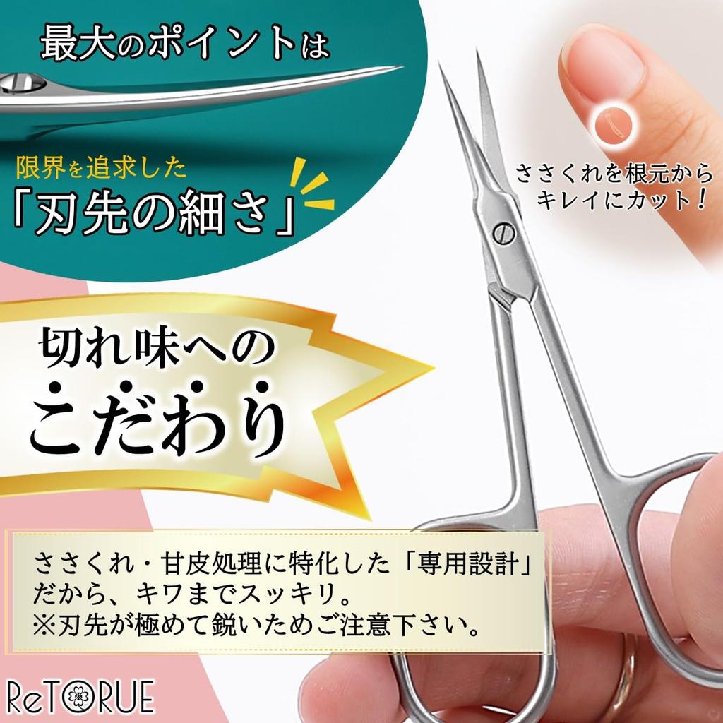 ReTORUE Zakrzywione Cążki do Skórek i Zadziorków Precyzyjne Cążki do Zadziorków i Skórek [Ostrze o Wysokiej Precyzji, Ultra-Cienkie] Cążki, Nożyczki, (Brązowe etui)