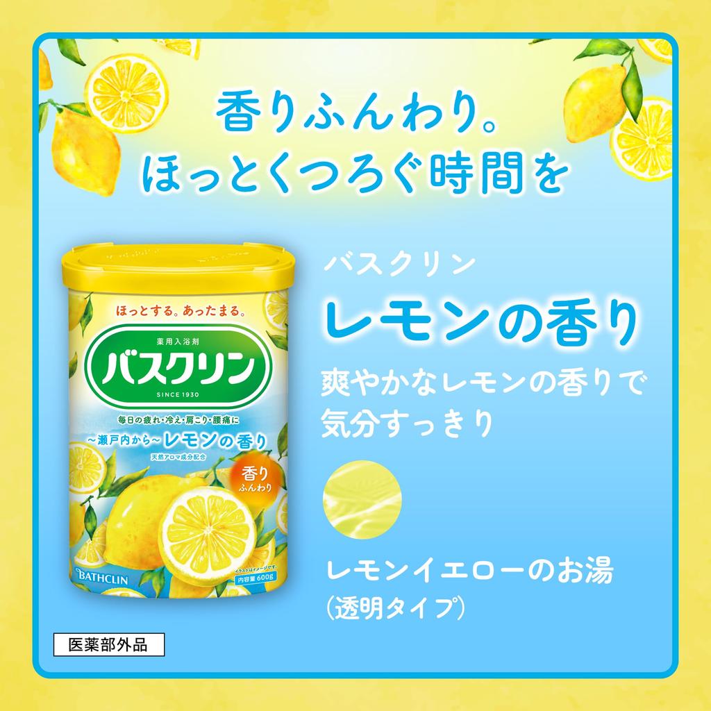 Bathclin Lemon Scent Bath 600g 30 Fatigue Relief Additives, (approximately Uses), [Quasi-drug]