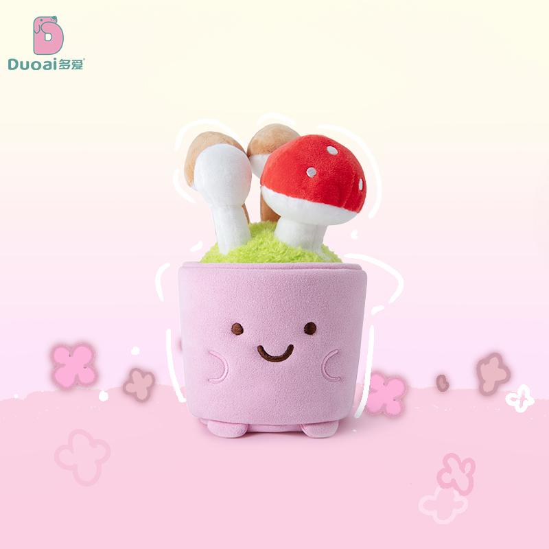 19cm Creative Green Plant Potted Plants Pink Tulip Mushroom Aloe Crabapple Soft Plush Toys Girls Boys Birthday Gifts Party Decor