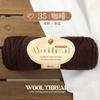 100g Dopamin Mittelfeines Garn, Handgestrickter Pullover, Schal, Mantel, Mütze, Handgestrickte Premium Wolle DIY Stricken & Häkeln
