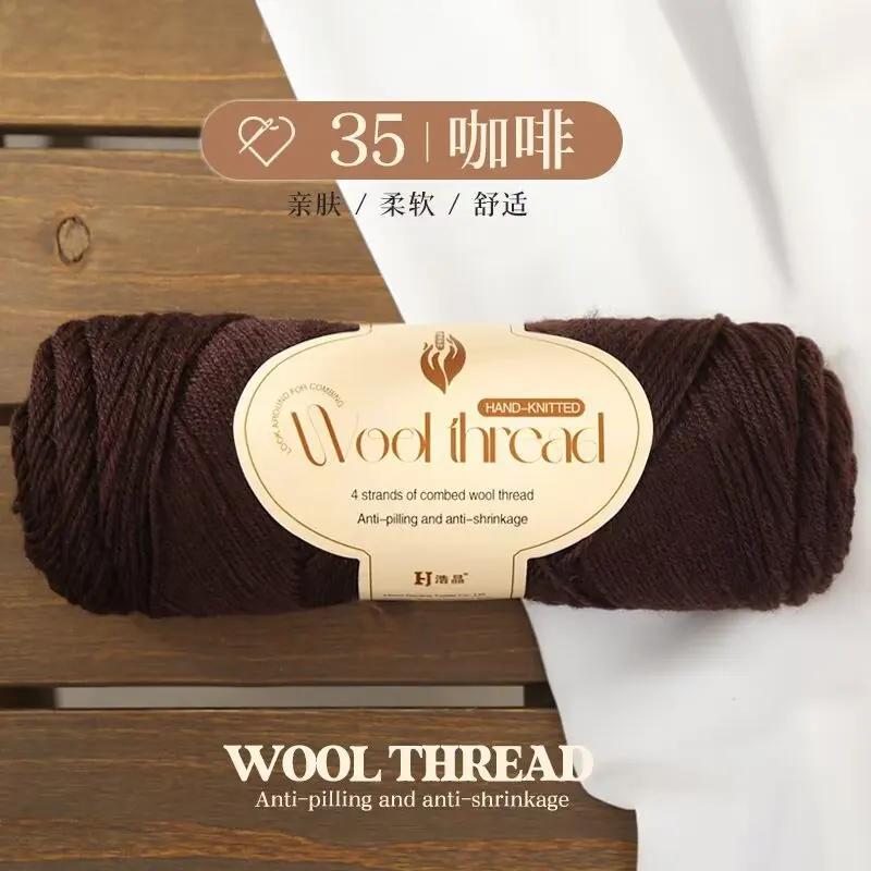 100g Dopamin Mittelfeines Garn, Handgestrickter Pullover, Schal, Mantel, Mütze, Handgestrickte Premium Wolle DIY Stricken & Häkeln