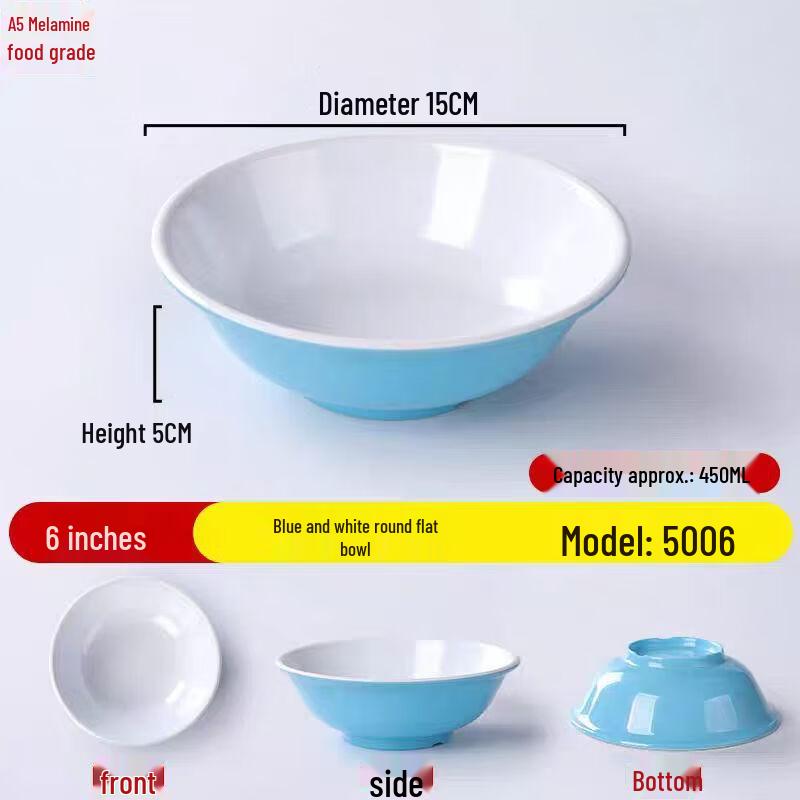 Керамическая миска Bo Zhen Imitation Porcelain