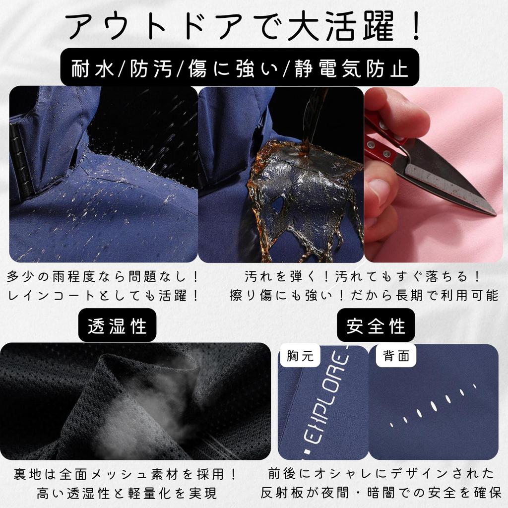 APAGAI Outdoor Windbreaker Waterproof Mesh UV Mosquito Plus Motorcycle Travel Outerwear Men's Jacket, Body-Contourable, Water-Resistant, Windproof,