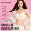 Traceless Strapless Underwear Women's Chest Wraps, Small Breasts Are Gathered To Show Large, Non-slip, Invisible Tube Top Bra with Chest Pad