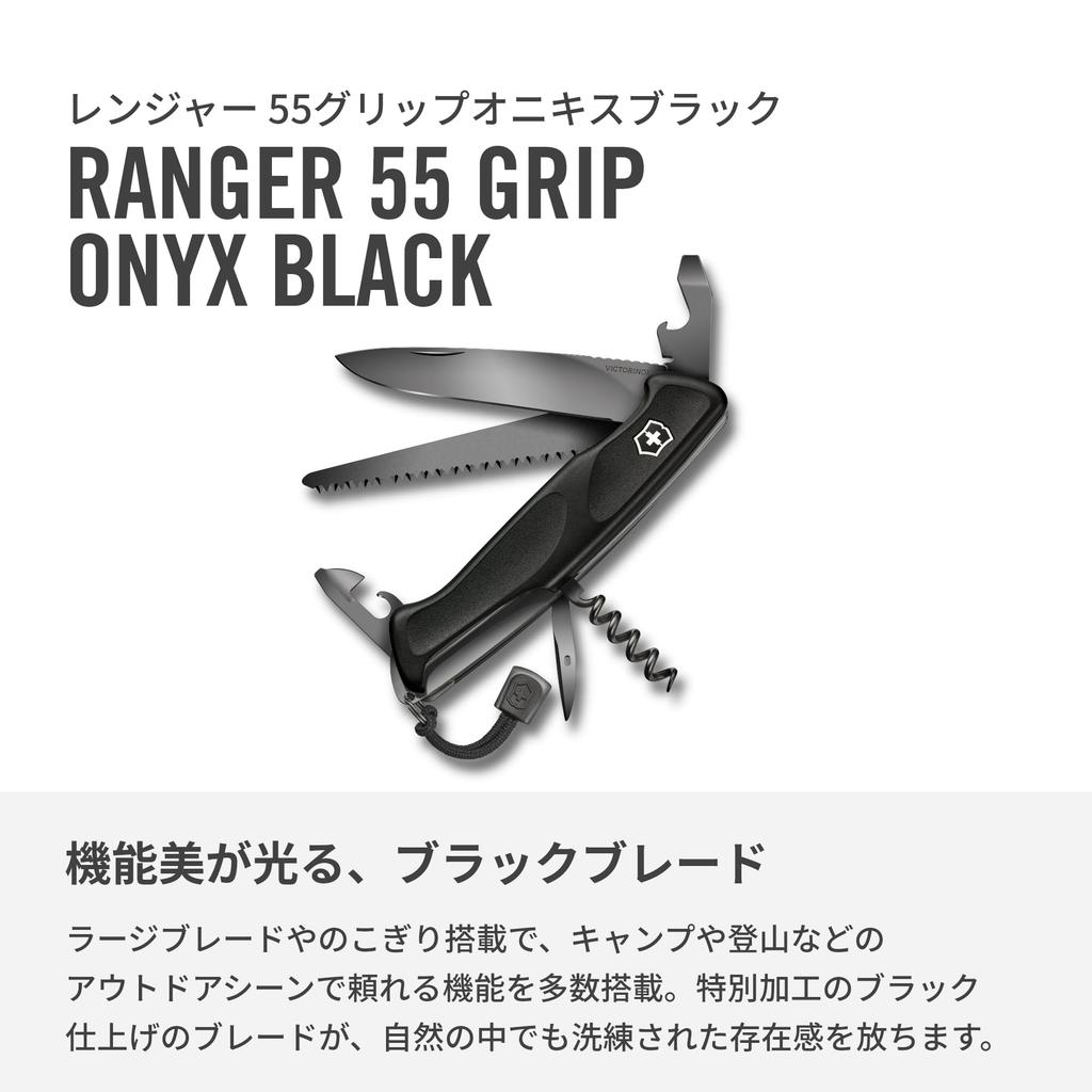 VICTORINOX Ranger 55 Grip in Onyx Swiss Army with 12 Disaster Preparedness Tool Black. Knife, Multi-Function Knife, Outdoor, Gift, Swiss-Made
