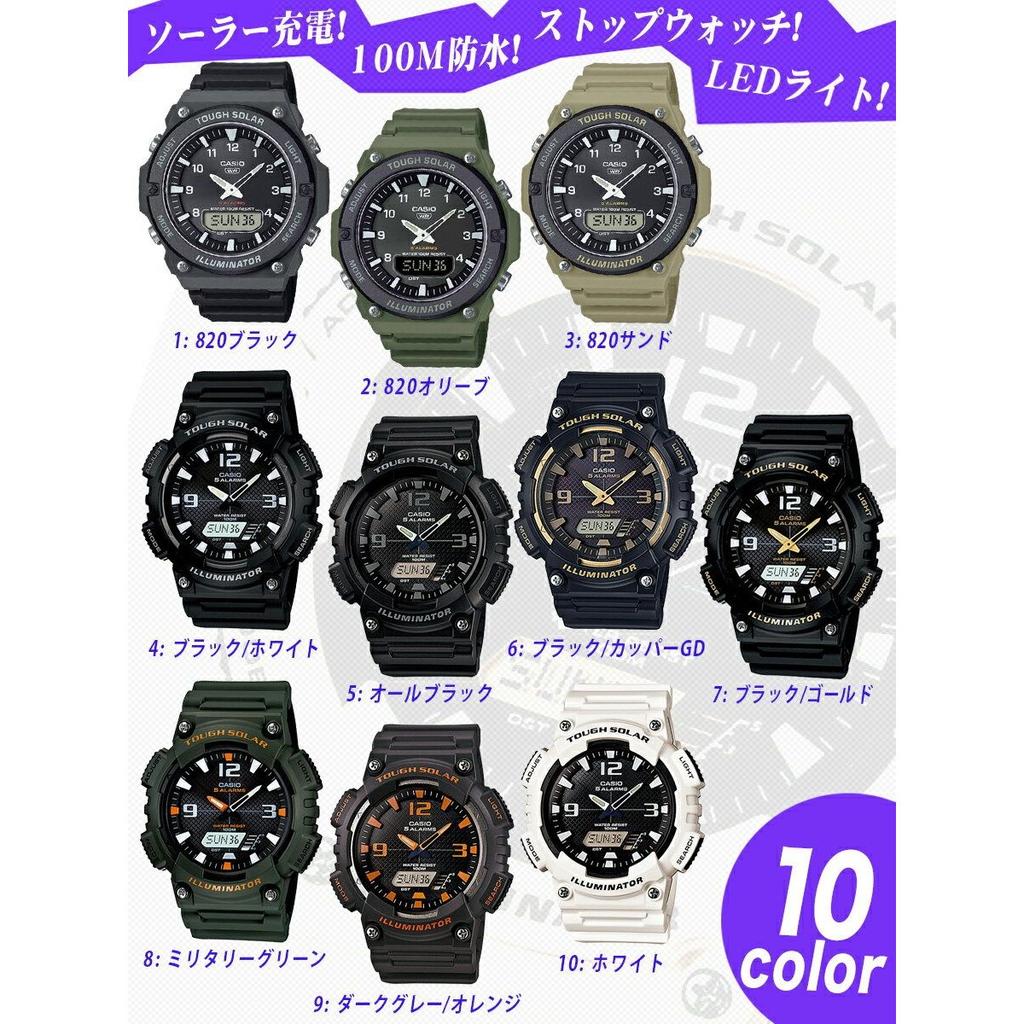 Personalized CASIO Solar Analog Digital Sports Watch 100M Waterproof AQS810-820 series Cheap High Performance Functionality Multifunction Wristwatch