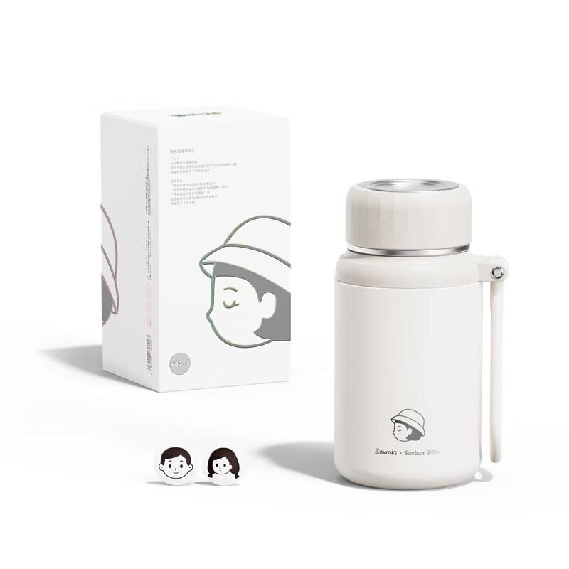 

Zaowu Collection 316 Stainless Steel Thermos Bottle