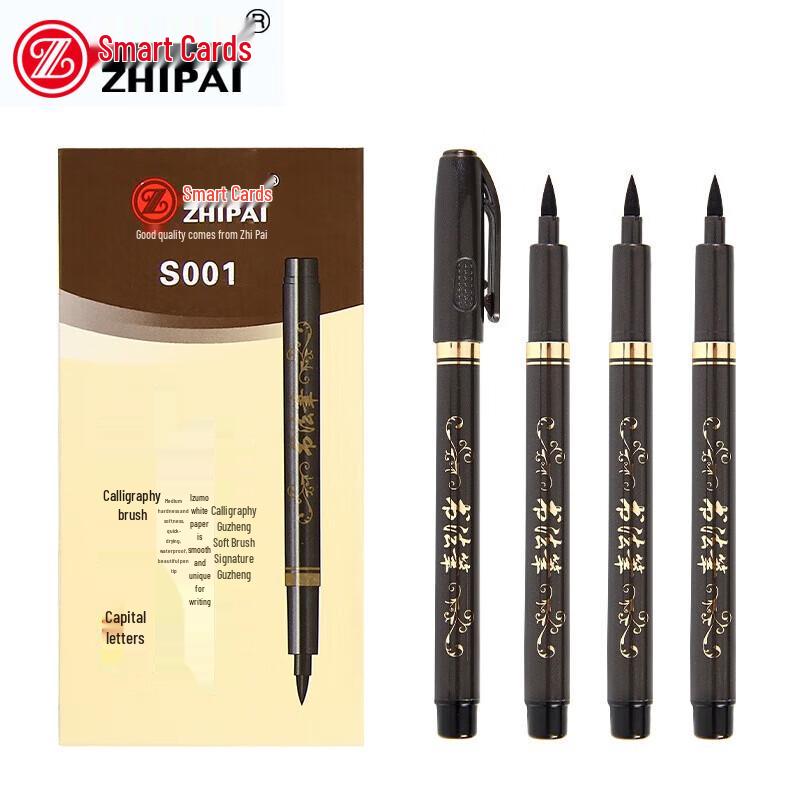 ZHI PAI S001 Soft Tip Calligraphy Brush Pen - Large Script