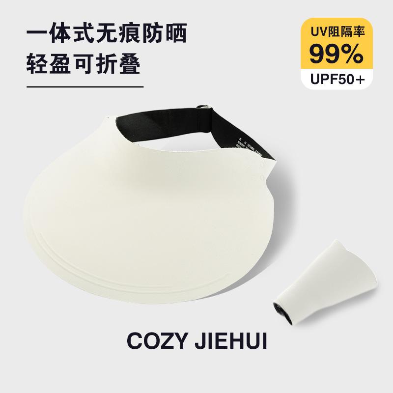 Traceless sun hat women's foldable empty top hat summer UV protection large brim sun hat student sun hat