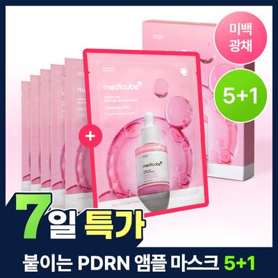 Yüz Bakımı – Yüz Maskesi