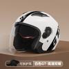 Universal 3/4 Motorcycle Helmet Adults Lightweight PP Safety Scooter Riding All Commute