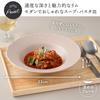 EAST Table Fina Mino Ware Soup and Pasta Diameter X Made In Microwave and Dishwasher Product Number Dish, Large, Gray, 22.7cm 5.1cm Height, Japan,