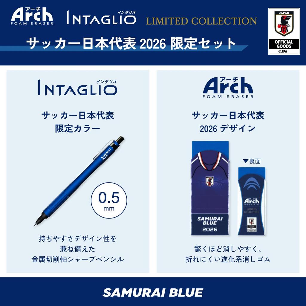 Sakura Craypas Mechanical Japan National Football Team Official Licensed Intaglio JFA Limited with Eraser Pencil, Product, Sharp, Edition, 0.5mm, Set,