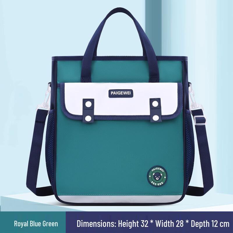Primary School Tutoring & Shoulder Bag Primary School