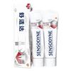 Sensodyne Gum & Sensitivity Care Whitening Toothpaste Twin Pack