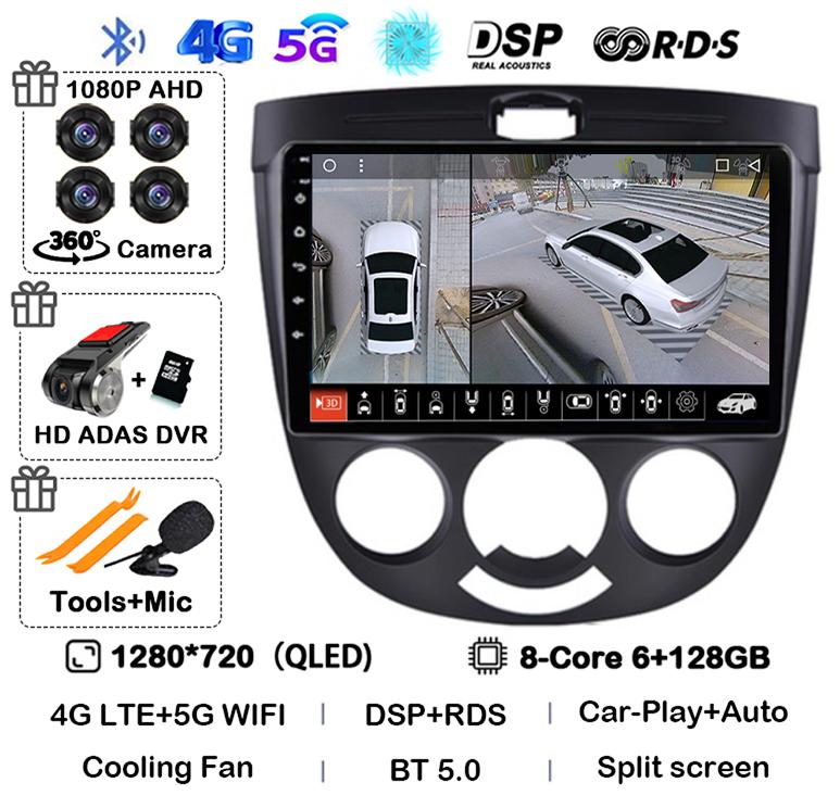 Android 14 Carplay Car Radio For Chevrolet Lacetti J200 Daewoo Gentra 2 Buick Excelle Hrv 2004-2013 Multimedia GPS Auto Stereo