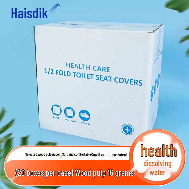 Haisidike Disposable Toilet Seat Covers
