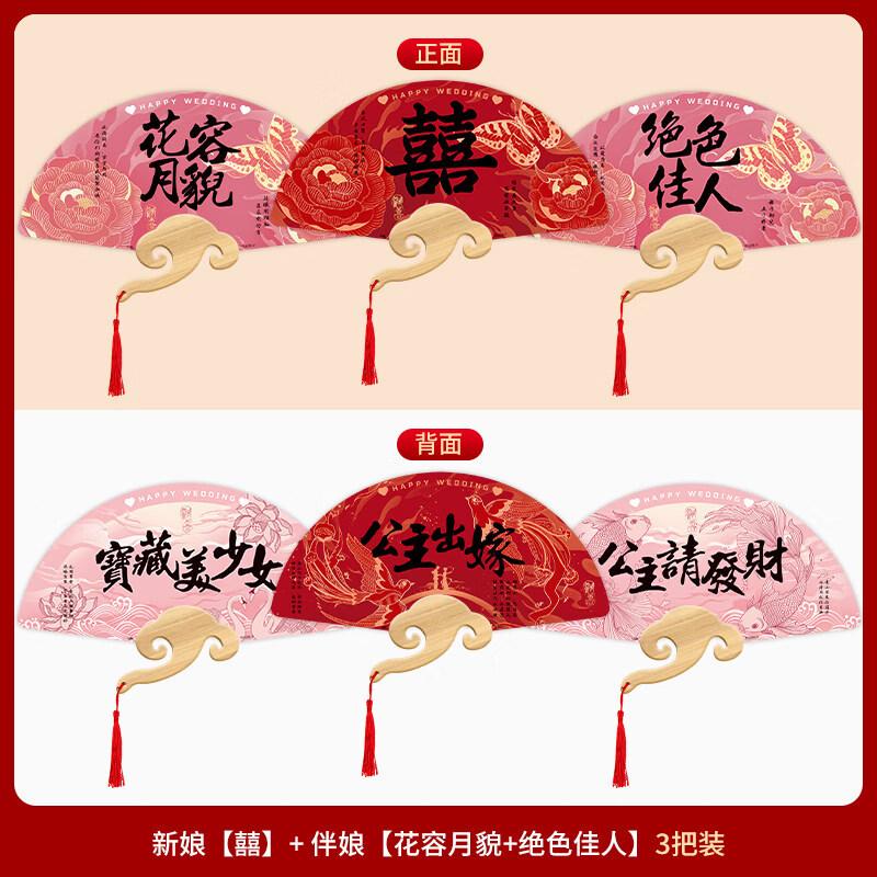 LIEI Wedding Party Rubber Props