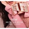 MEIKING - 7 Color Eyeshadow Palette - Pink
