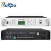 Runpu Conference Audio System Smart Player (CN Version)