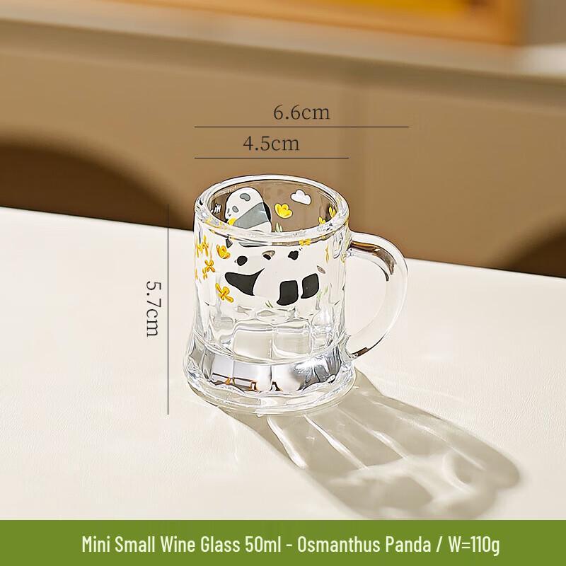 

Zhuopu 50ml Mini Glass Cup