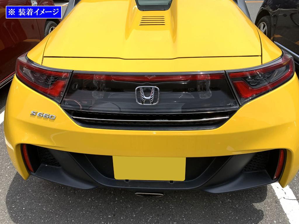 BRIGHTZ S660 JW5 Super Mirror Finish Stainless Steel Plated Rear Center Duct Mould JW W5 5 S 660 [GRI-COV-M-011]