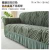 Jacquard Skirt Sofa Cover Image Corrugated All-Inclusive Elastic Sofa Cover Thickened Non-Slip Universal In All Seasons
