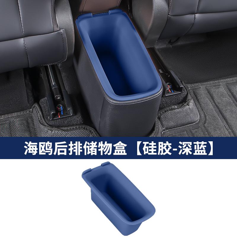 For BYD Dolphin Surf/Mini Atto 1 Interior Trash Can Storage Box Rear Seat Storage Box With Layer Miscellaneous
