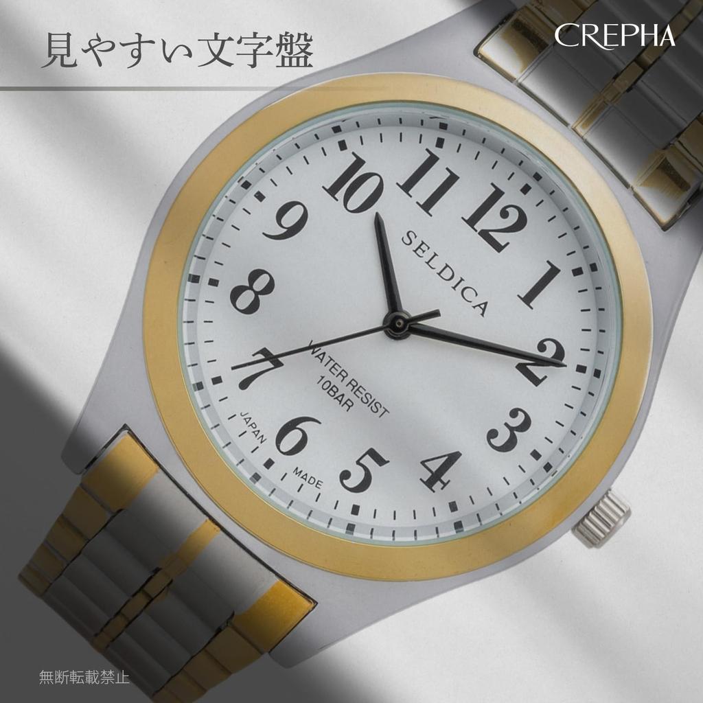 Clefer Serdica Analog White Metal Japanese Silver and Gold Watch, Dial, Strap, Movement, SD-AM327-WTT, Men's,