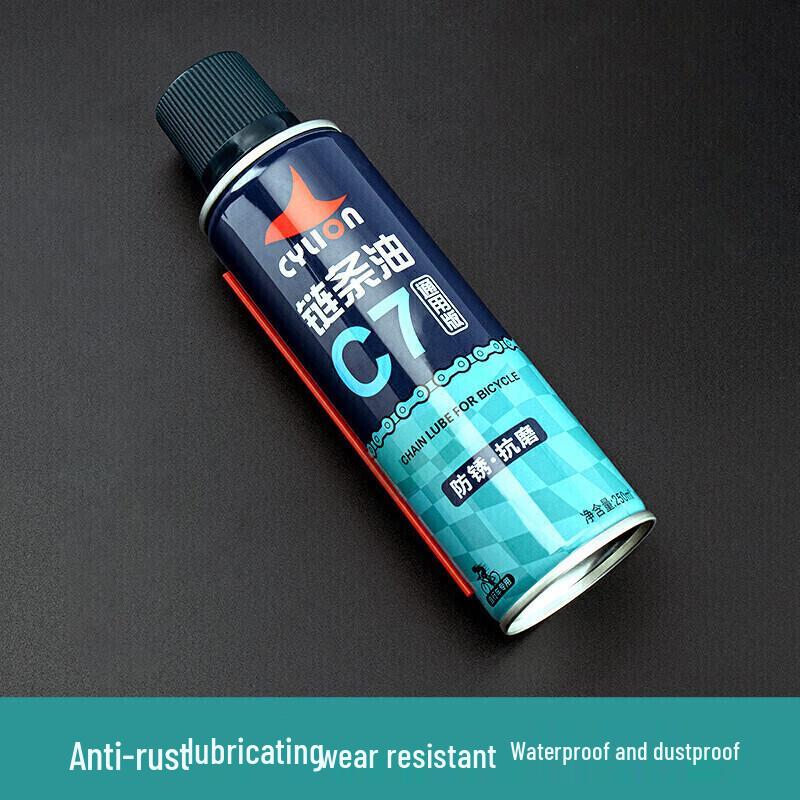 CYLION Bicycle Maintenance & Cleaning Solutions