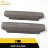 Ling Shang Stainless Steel Seat Kick Plate Covers - Decorative Sequin Accessories for 21 Ling Shang Models.