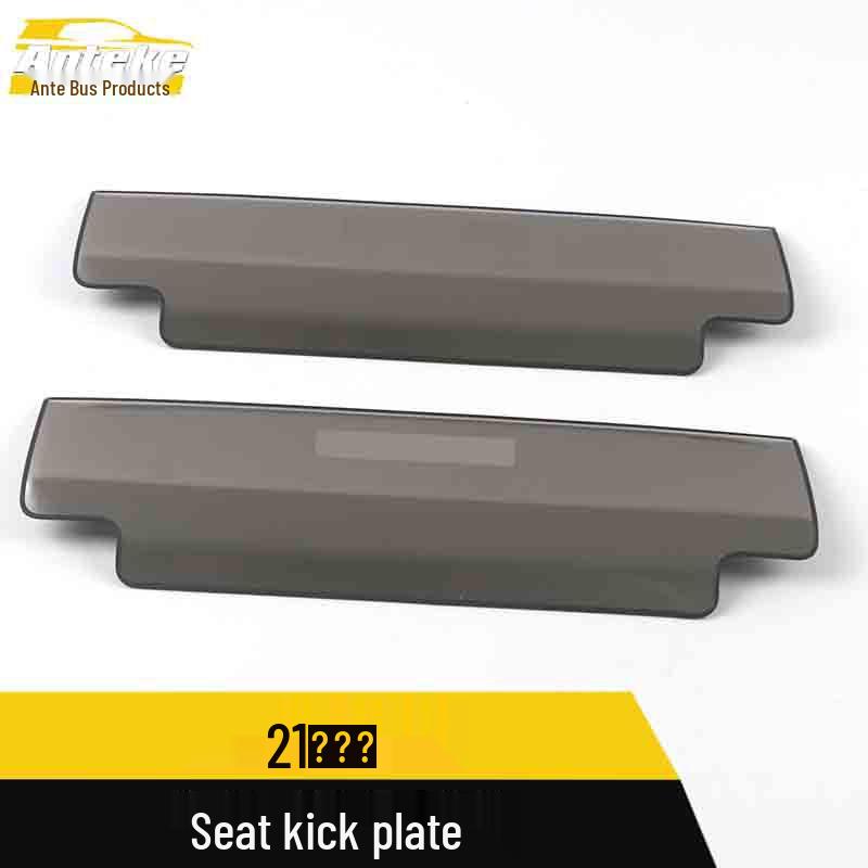 Ling Shang Stainless Steel Seat Kick Plate Covers - Decorative Sequin Accessories for 21 Ling Shang Models.