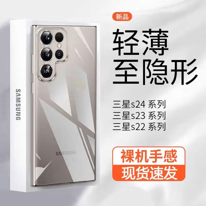 

POZZO Samsung Galaxy Series Protective Phone Cases