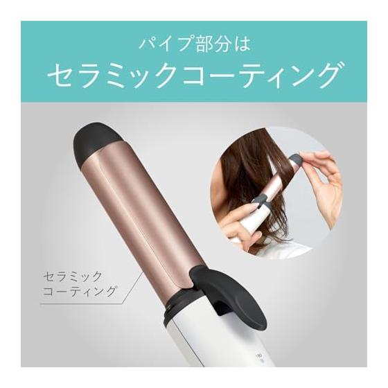 Plancha de pelo Koizumi Curl de 25 mm, inalámbrica, compatible con el extranjero, recargable por USB, ajuste de temperatura de 2 niveles, color blanco KHR-1320/W