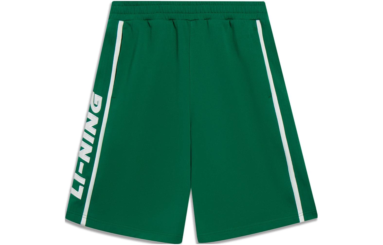 Li Ning Sports Fashion Collection Casual Shorts Unisex Cool Pine Green AKST601-4 XXL