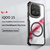 Xundd Drop-Proof Magnetic Case for iQOO 15 with Lens Protection and Precise Cutouts