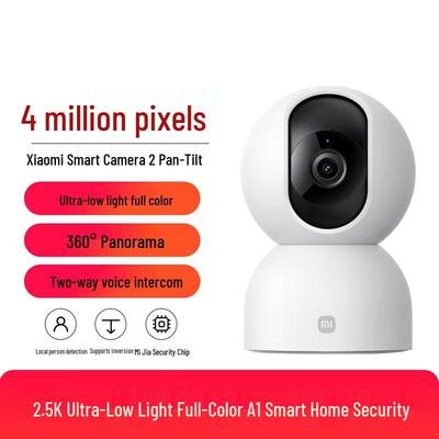 Xiaomi Smart Camera 2 PTZ 2.5K (CN Version)