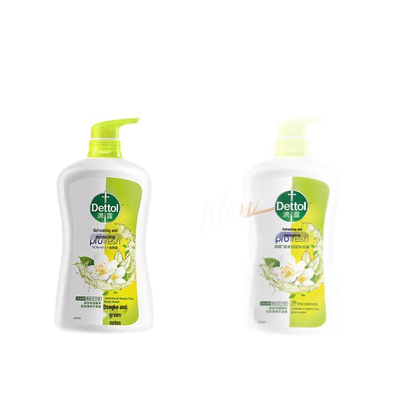 Dettol Antibacterial Body Wash