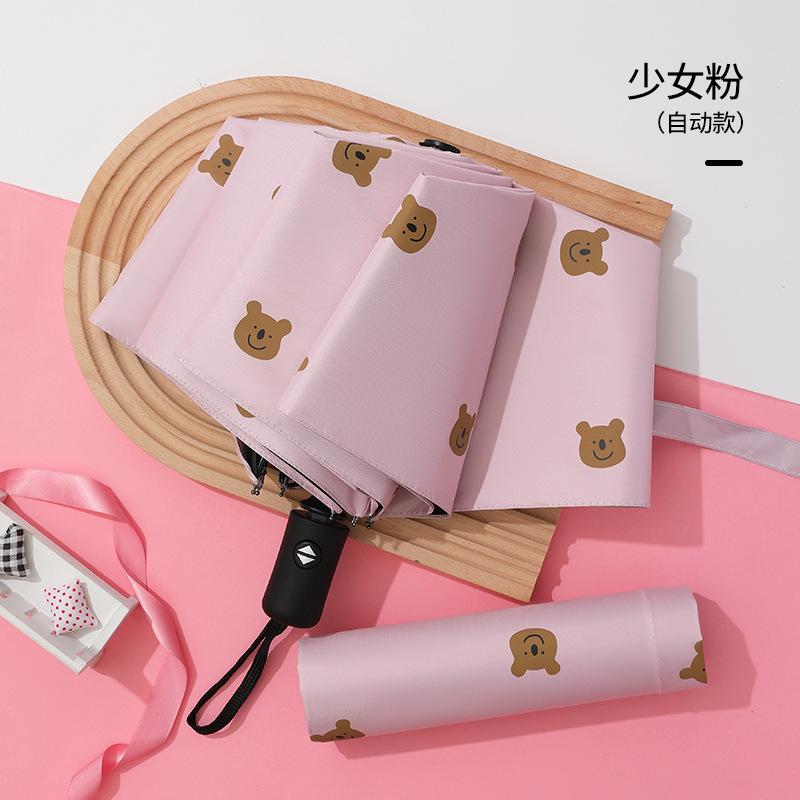 Automatic umbrella weather and rain folding sunscreen parasol sun umbrella ultraviolet