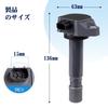 Ignition Coil for Step Wagon RK1 RK2 Step Wagon Spada